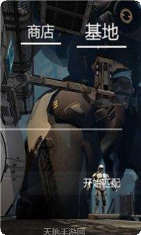 无敌机甲乱斗最新版本