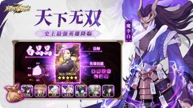 放置与召唤装备获取