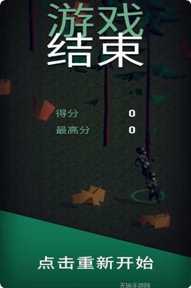 别杀僵尸最新版本