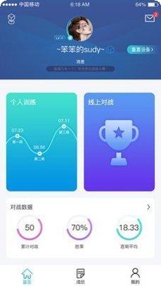 Stars Killer装备获取