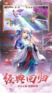 仙灵九州录角色