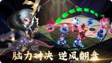 军师请布阵战略版玩法介绍