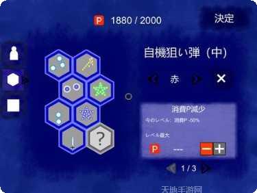 东方苍月斗角色培养