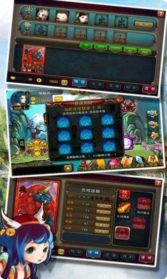 封仙传说装备获取