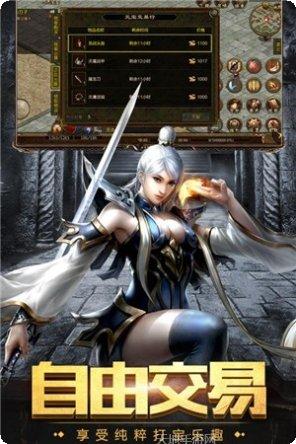 烈焰归来狂暴装备