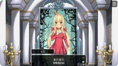 恶魔的崛起2玩法