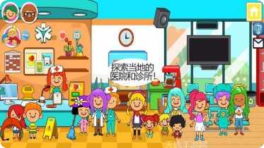 我的城市消防员小警察最新版本