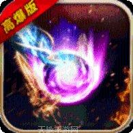 屠龙破晓激活码