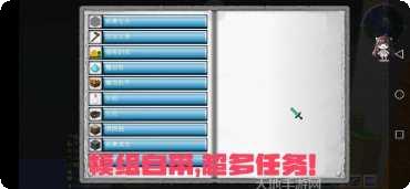 我的世界单机版玩法介绍