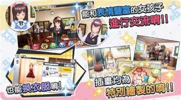 校园女生舞蹈音乐欣赏