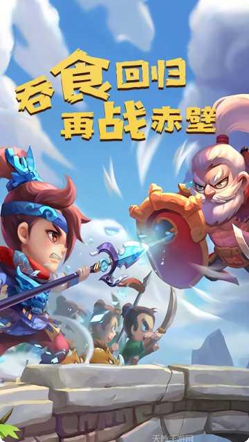 放置三国红包兑换码