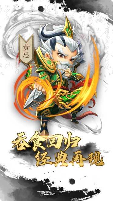 放置三国红包版本更新