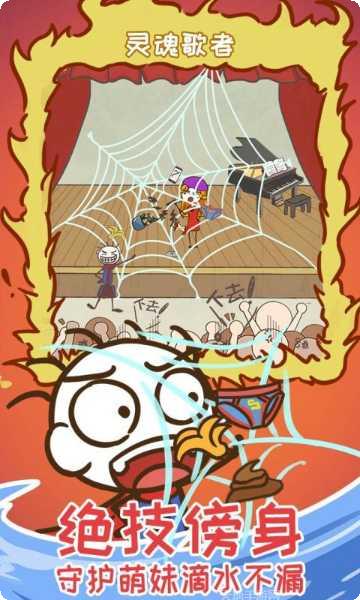 史上最坑爹的游戏7春节版更新内容