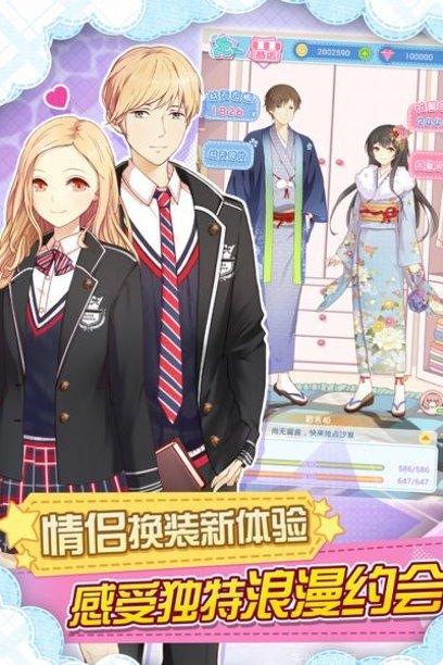 妖精的衣橱游戏下载