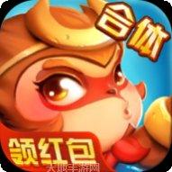 三国异闻录BT活动