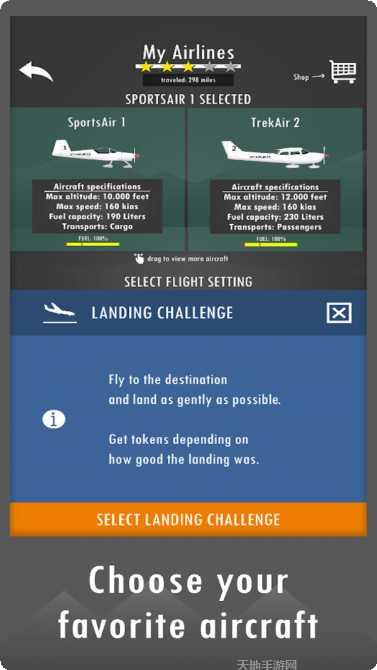 像素飞机历险记游戏玩法