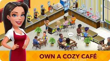 我的咖啡厅游戏下载