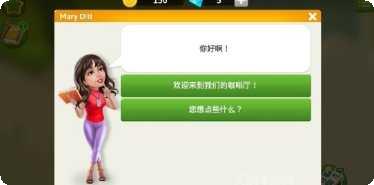 我的咖啡厅攻略大全