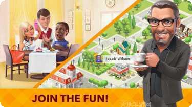 我的咖啡厅食材获取