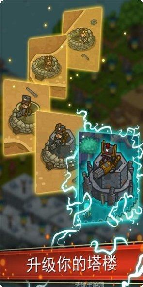 蒸汽朋克塔防角色解锁