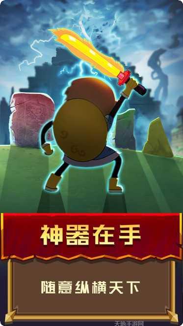 冒险骑士技能搭配