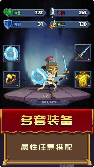 冒险骑士宠物养成