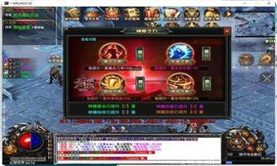 冰封世界传奇装备获取