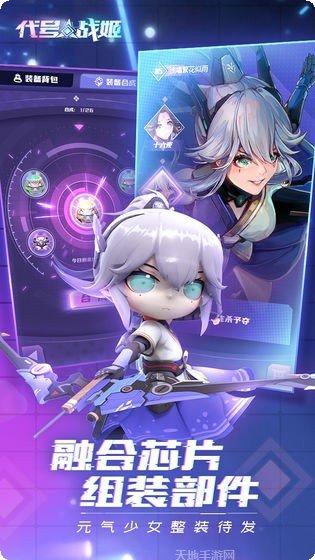 代号战魂下载方法