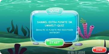 拯救我们的宇宙角色介绍