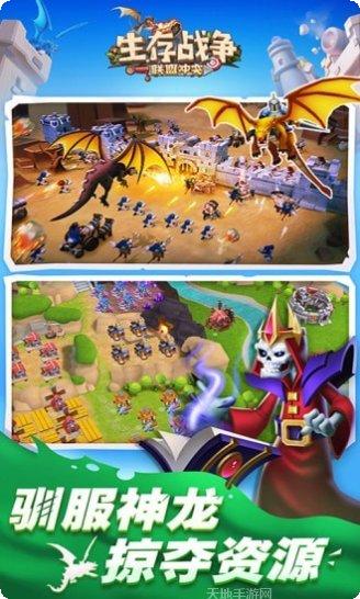 生存战争模拟器玩法