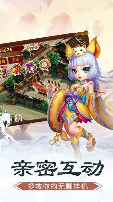 碧雪情天3DBT充值优惠