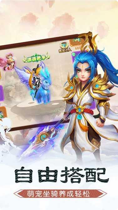 碧雪情天3DBT游戏攻略