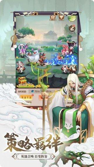 九州世界送充版礼包