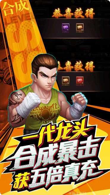 垂直火力BT送十万真充礼包码