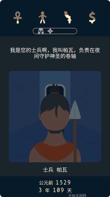 遗落的世界2攻略