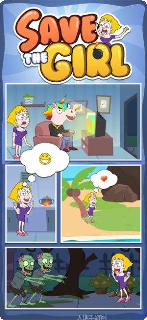 Save the plant下载地址