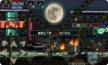 僵尸射手末世装备获取