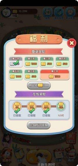 奔跑吧狗狗红包版下载