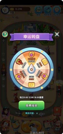 奔跑吧狗狗红包版攻略