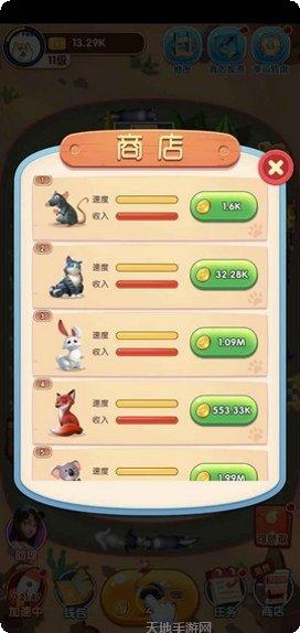 奔跑吧狗狗红包版兑换码