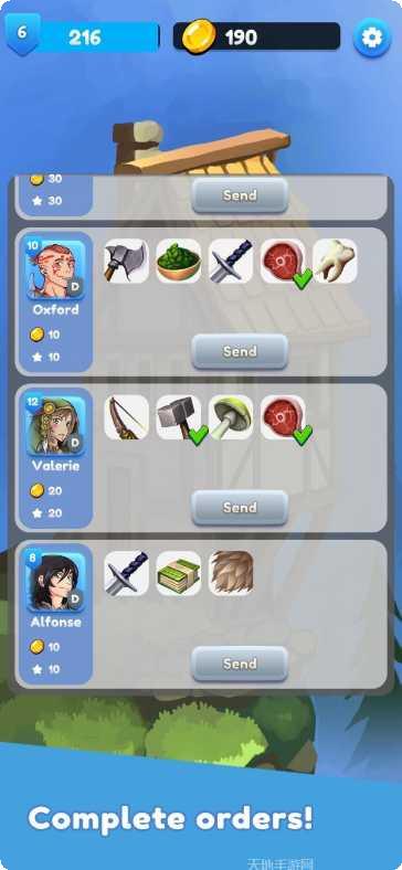 合并酒店改造最新版本