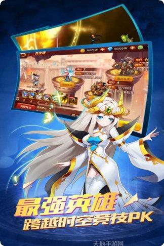 萌御三国角色介绍