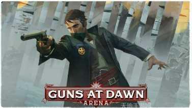 黎明之刃钻石攻略