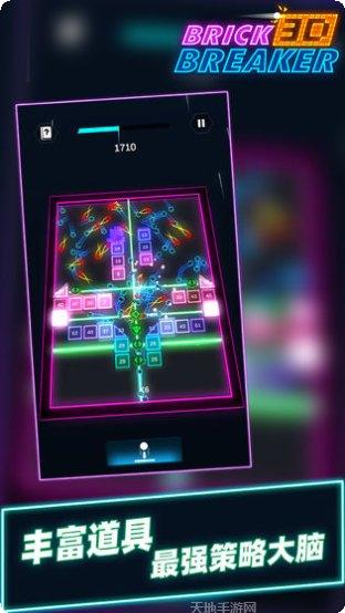 砖块消消乐2红包版下载