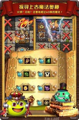 史莱姆粘液制作模拟器好玩吗