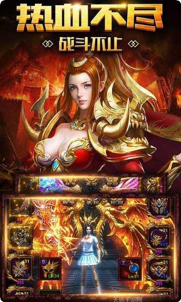 龙之神途L手游攻略