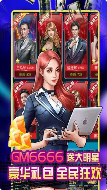 电竞经理人BT送万元万亿金兑换码