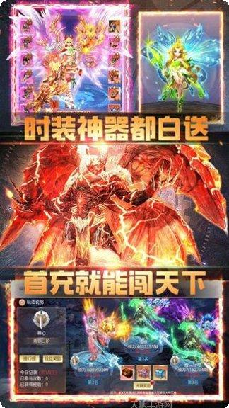 天外飞仙OL攻略