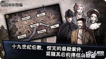 迈哲木杰基尔与海德游戏攻略