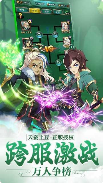 新大主宰抽充版礼包